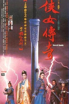 《妻子的交换》主视觉